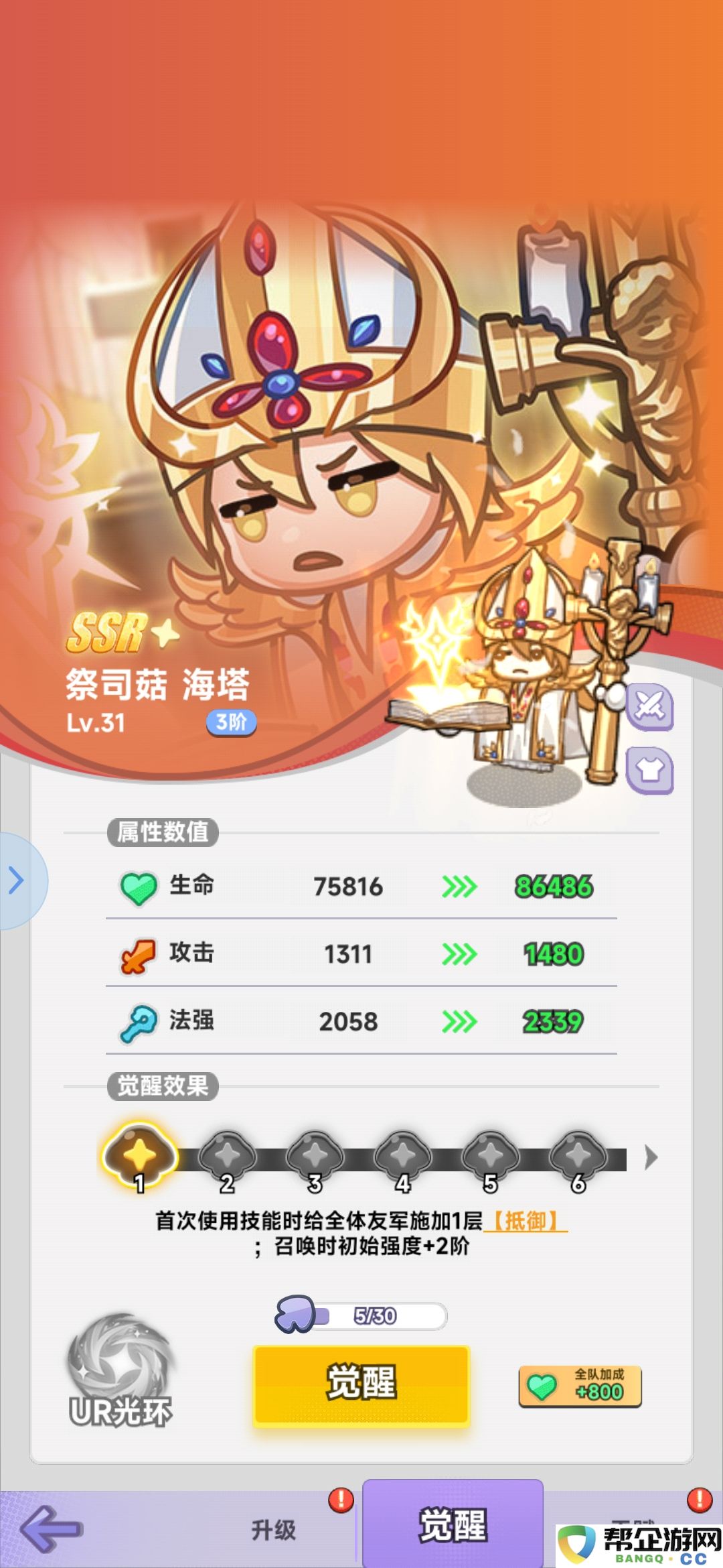 《彩色点点战争》新手玩家必看攻略指南与技巧分享