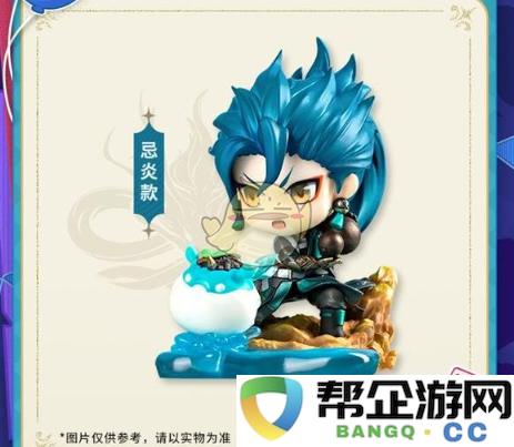 《鸣潮》库街区全新兑换商品更新详解与介绍