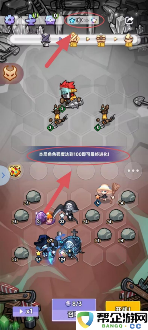 《彩色点点战争》新手玩家必看快速入门指南与实用技巧