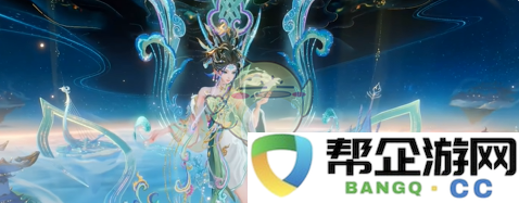 《王者荣耀》妲己愿照众生及其最新上线时间详解