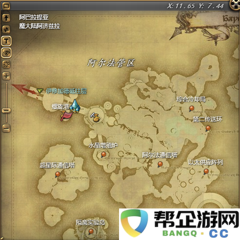 《最终幻想14：水晶世界》中获取人造元灵宠物的详细指南与方法