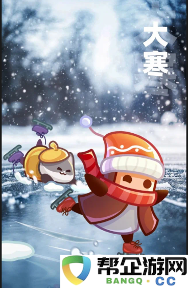 《弹壳特攻队》2025大寒活动兑换码分享与获取指南