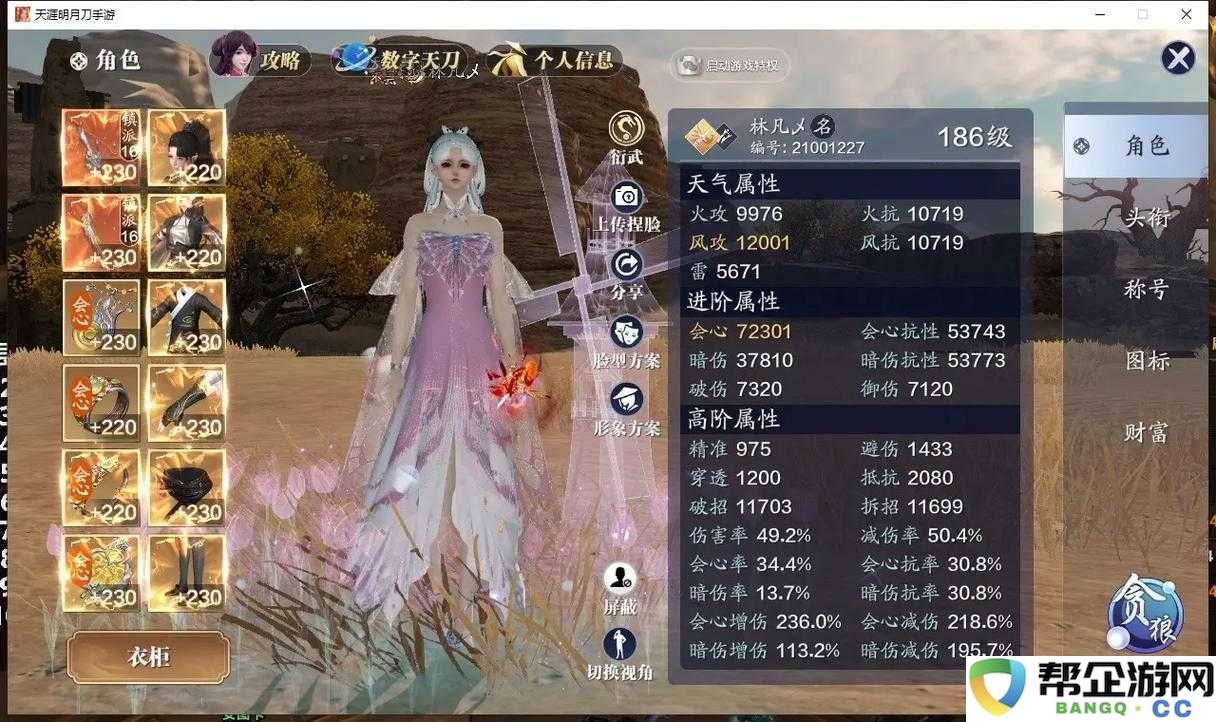 天涯明月刀手游金装获取全方位指南_助你高效提升战力_快速登顶游戏巅峰