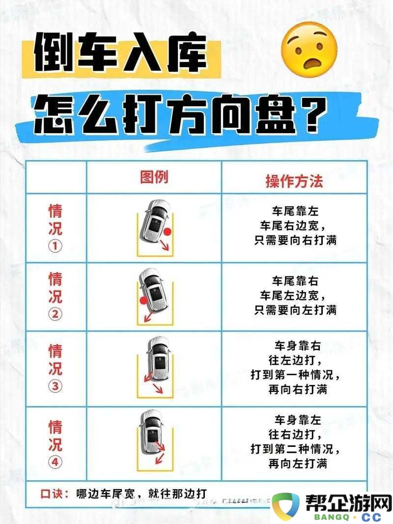 女性跟教练晚上练车是否合适-安全第一-谨慎考虑