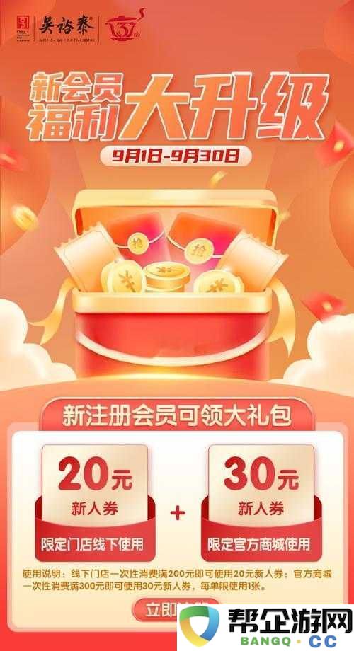 2024Gy-钙免费大放送-超值福利等你来享