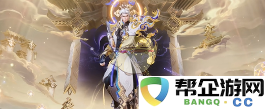 《王者荣耀》新英雄司空震愿照山河的正式上线日期及详细介绍