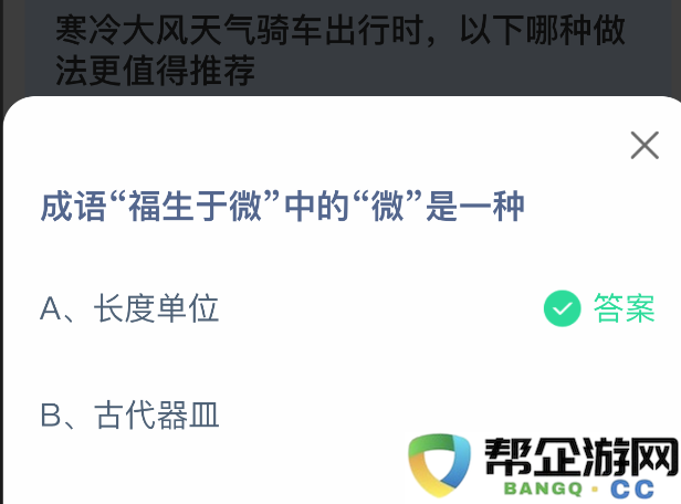 成语福生于微所代表的微小力量是一种生活智慧的体现
