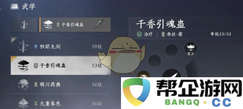 《燕云十六声》中值得一试的门派武学及其推荐解析