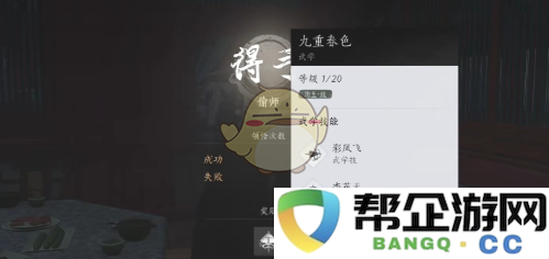 《燕云十六声》中值得一试的门派武学及其推荐解析