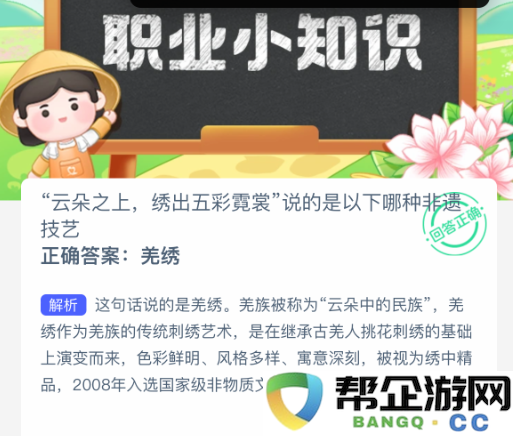 云端之上，绣绘色彩斑斓的霓裳展现出的非遗技艺