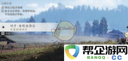 《燕云十六声》中暗涌碎片的总数量及详细解析