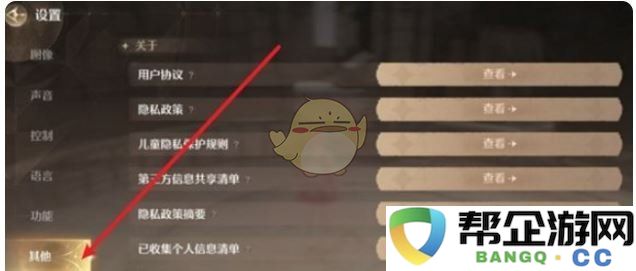 《无限暖暖》1.2版新春直播活动兑换码汇总一览