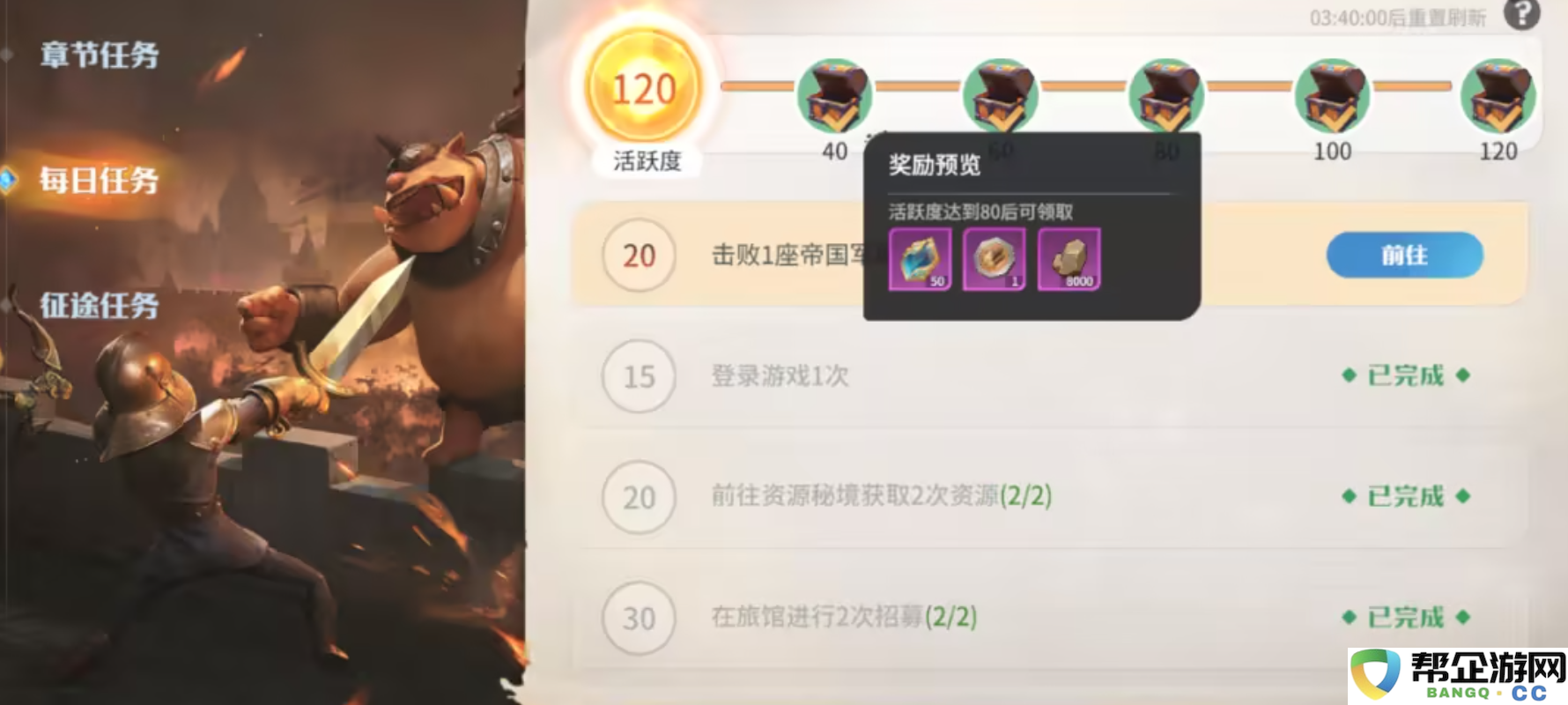 《龙石战争》初始资源获取与刷取技巧详解