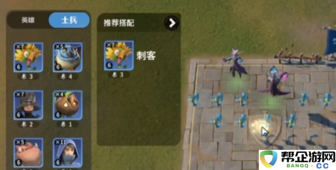 《龙石战争》中英雄龙石的最佳搭配方案与实用建议