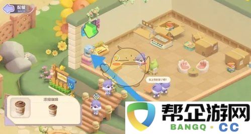 《梦想乐园》顾客浓缩咖啡订单制作步骤详解