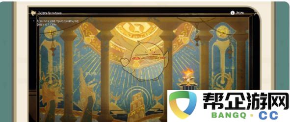 《崩坏：星穹铁道》地宫迷踪活动详细玩法与攻略解析