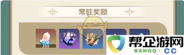 《崩坏：星穹铁道》地宫迷踪活动详细玩法与攻略解析
