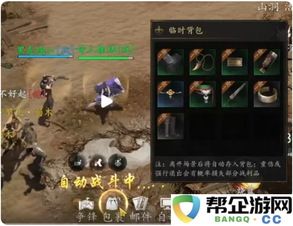 《剑中》初期角色提升技巧与经验分享