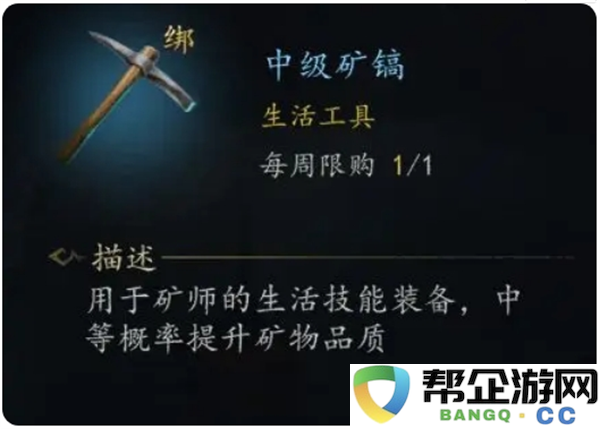 《剑中》初期角色提升技巧与经验分享