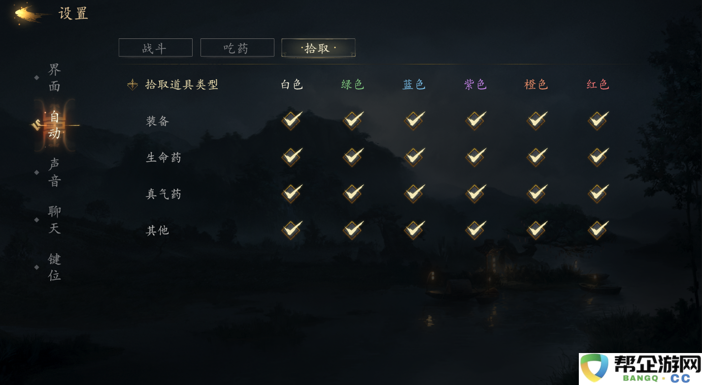 《剑中》的自动战斗功能详解及使用技巧指南
