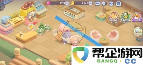 《梦想乐园》员工角色解锁全攻略及激活步骤详解