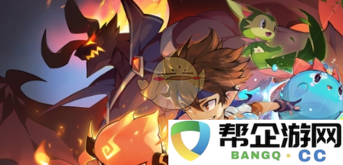 《洛克王国世界》迪莫的最强形态全面解析与技能介绍