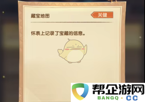 《剑与远征》疑案觅踪挑战第3天解谜答案详情分享