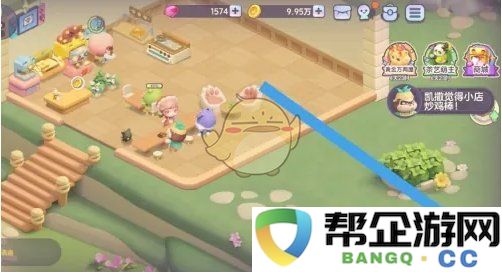 《梦想乐园》中厨师角色添加的具体步骤与技巧