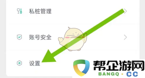 《埃安》最新版本更新检测方法全解析与实用指南