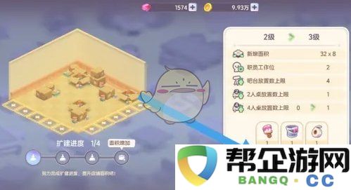《梦想乐园》餐厅垃圾处理与清理的最佳实践方法