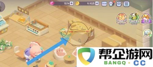《梦想乐园》餐厅垃圾处理与清理的最佳实践方法
