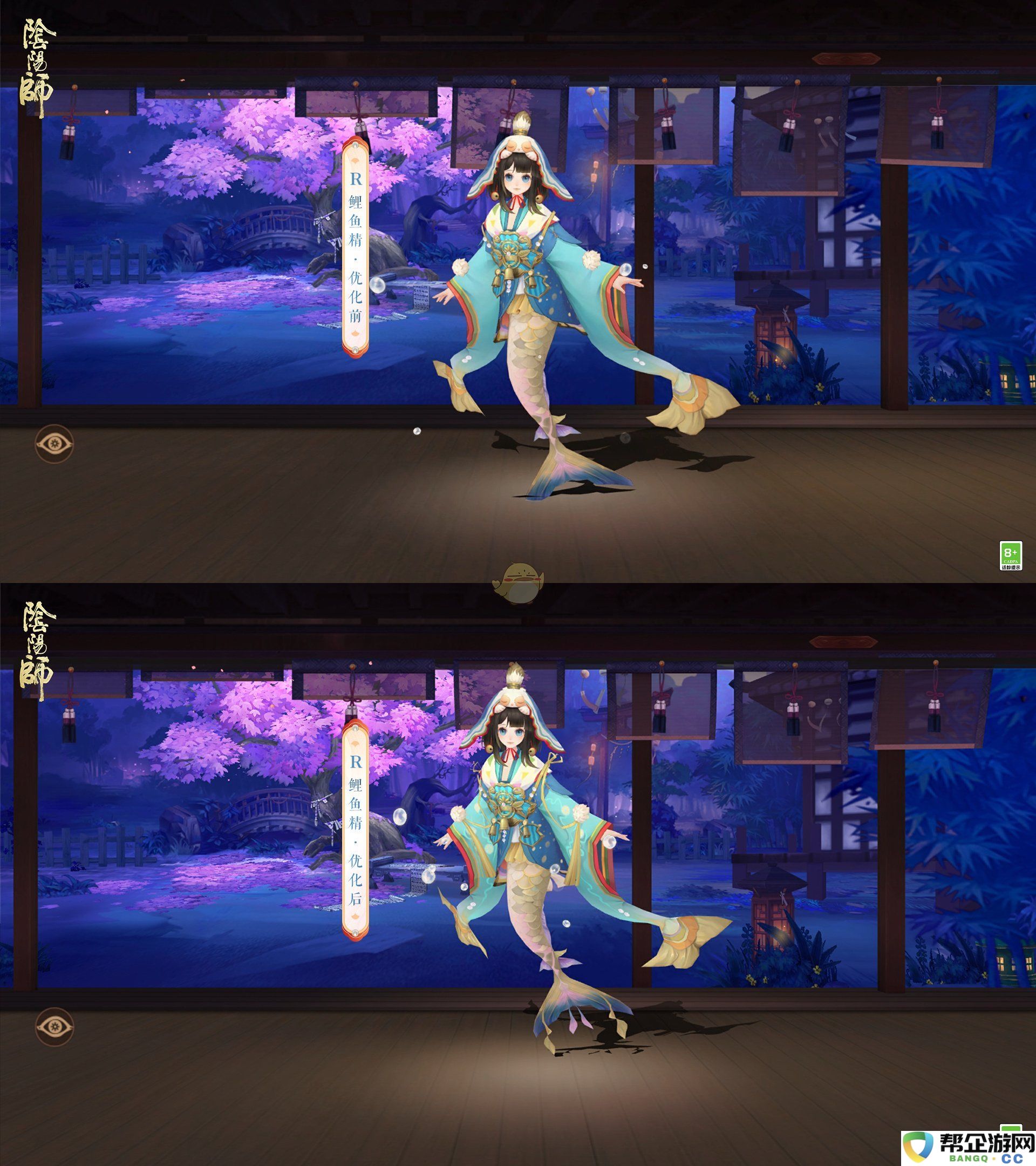 《阴阳师》溯问鲤踪活动详细解析与玩法指南