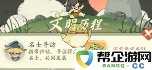 《时光大爆炸》全面解析：零氪玩家的最佳游戏策略与玩法技巧