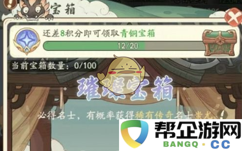 《时光大爆炸》全面解析：零氪玩家的最佳游戏策略与玩法技巧