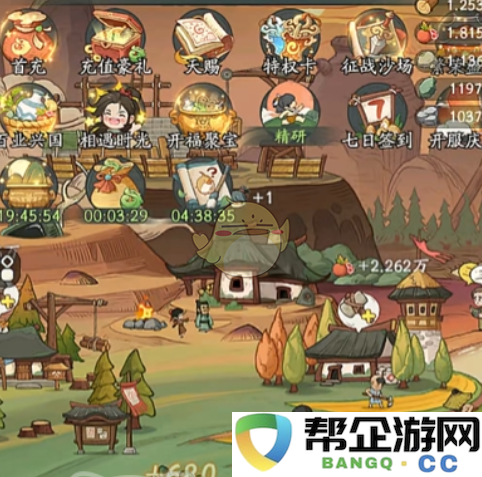 《时光大爆炸》新手开局全攻略与技巧分享