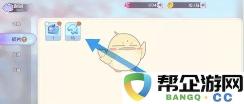 《梦想乐园》拼图合成员工的策略与方法详解