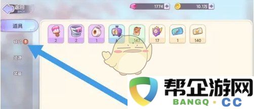 《梦想乐园》拼图合成员工的策略与方法详解