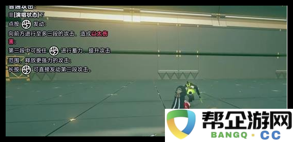 《绝区零》中耀嘉音的命抽取策略与技巧分享