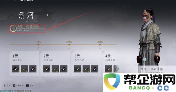 燕云十六声药叉破魔奇术如何获取_药叉破魔奇术获取攻略