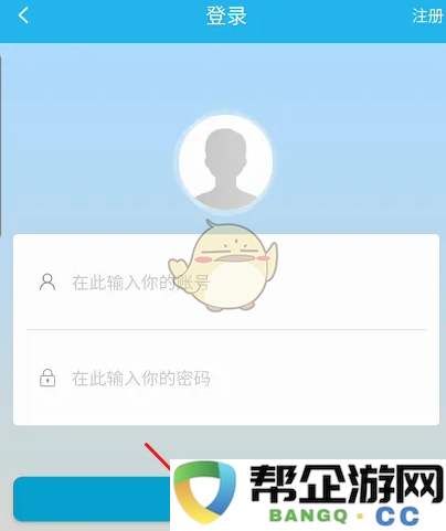《广东人社》公务员考试报名缴费具体步骤与流程详解