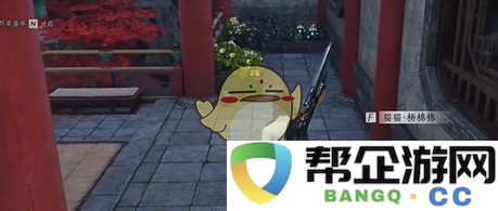 《燕云十六声》开封猫戏所有位置详细合集