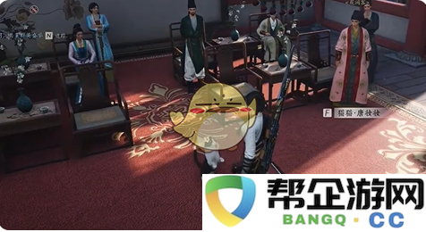 《燕云十六声》开封猫戏所有位置详细合集