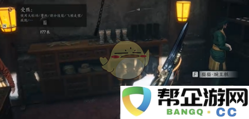 《燕云十六声》开封猫戏所有位置详细合集
