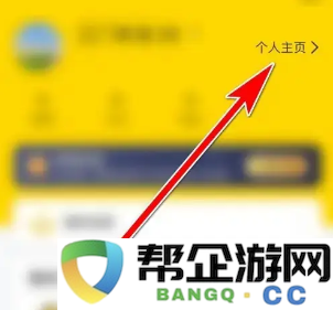 《车轮》个人签名的具体填写步骤与注意事项