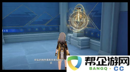 《崩坏：星穹铁道》中奥赫马雕像的详细位置及获取攻略