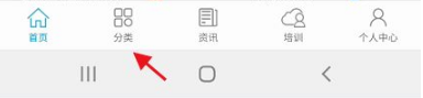 《广东人力资源与社会保障》养老资格认证详细操作指南