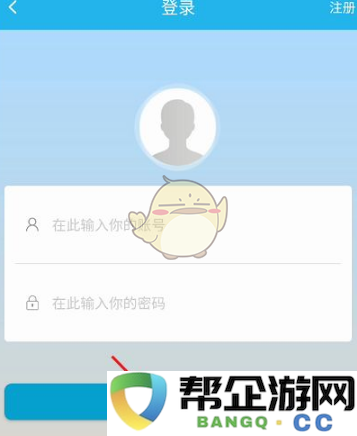 《广东人力资源与社会保障》养老资格认证详细操作指南
