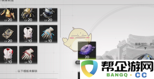 《明日方舟终末地》游戏类型及玩法详细介绍