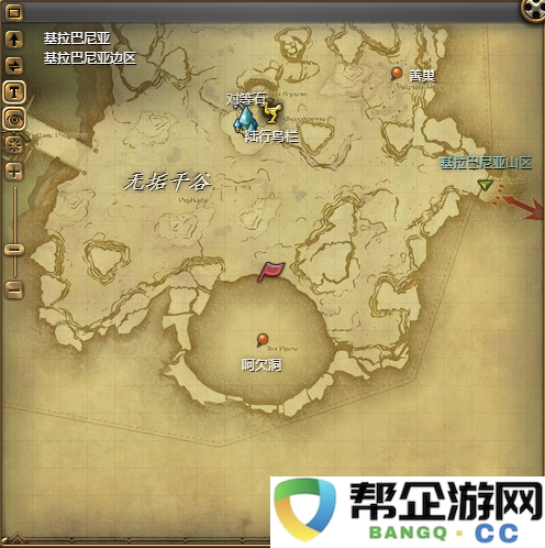 《最终幻想14：水晶世界》中获取迷你阿尔法宠物的详细攻略方法