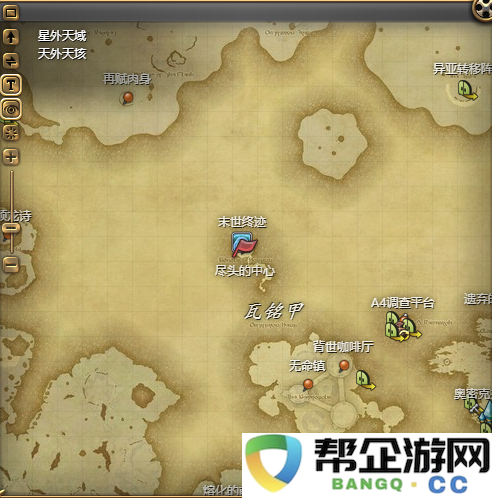 《最终幻想14：水晶世界》中如何获得小小守护者宠物的详细指南